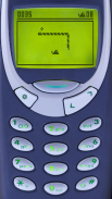 スネーク '97：懐かしの人気携帯ゲーム screenshot 3