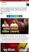 Oriya News Paper - News, ePaper, Videos, Live TV screenshot 2