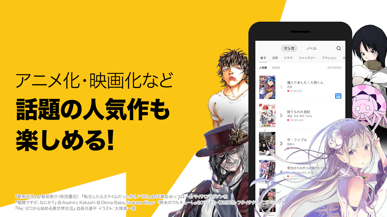 ピッコマ 人気マンガが待てば無料の漫画アプリ 5 21 2 Download Android Apk Aptoide