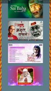 Sai Darshan | Shirdi Live & Sai Songs HD screenshot 7