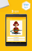 यूनानी सीखें - १५,००० शब्द screenshot 19