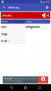 English to Telugu and Marathi screenshot 2