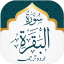 Surah Baqarah Icon