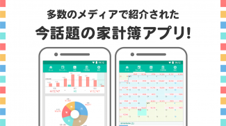 家計簿 Dr.Wallet-レシート読み取りで家計簿を記録 screenshot 4