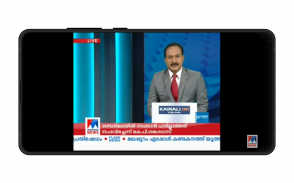 Malayalam News Live TV - Kerala News TV screenshot 1