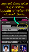 Sindu Potha - Sinhala Sri Lankan Songs Lyrics book screenshot 0