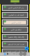 114 Surah Al Quran screenshot 5