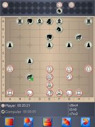Китайские шахматы V+ screenshot 11