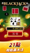 麻雀 神來也13張麻將(Hong Kong Mahjong) screenshot 21