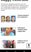All Bangla News screenshot 14