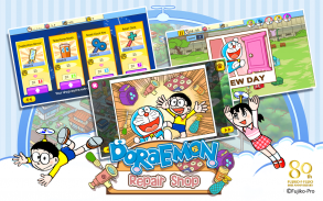 Doraemon Loja de Reparações screenshot 4
