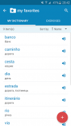 Portuguese-Ukrainian Dictionar screenshot 5