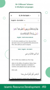 Quran Mazid (Tafsir & Word By Word) screenshot 6