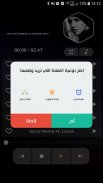 تيفلو 2021 بدون نت | TFlow screenshot 14