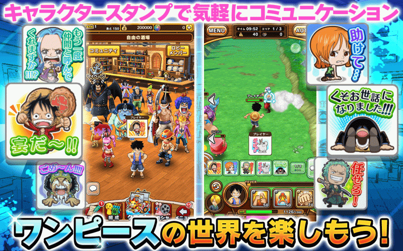 One Piece サウザンドストーム 1 28 4 Download Android Apk Aptoide