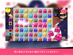 ASOBU TIGHTS ーPUZZLE LESSONー screenshot 4