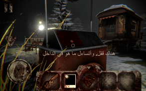 حديقة الموت: رعب مهرج مخيف screenshot 12