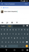 Lipikaar Kannada Keyboard screenshot 1