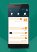 ManagerPass مدير كلمة السر screenshot 7