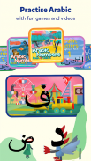Miraj Muslim Kids Books Games screenshot 11
