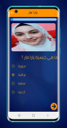 لعبة فريق نور مار screenshot 4