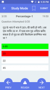 Reasoning & Aptitude Hindi , Reasoning Tricks screenshot 11