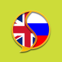 English-Russian Dictionary Icon