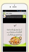Urdu Totkay screenshot 3
