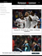 Olympique et Lyonnais screenshot 0