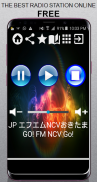 JP FM NCV Okitama GO FM NCV Li screenshot 5
