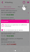 m-banking by Stopanska banka screenshot 12