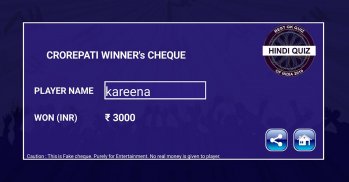 New KBC In Hindi 2019 screenshot 1