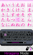 Typing Support for PC /QWERTY screenshot 1