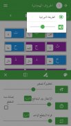 Learn Arabic on  Qaida noorania and  Baghdadiyah screenshot 6