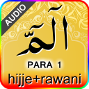 PARA 1 with Hijje (sound) Icon