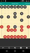 Chinese Chess FREE screenshot 1