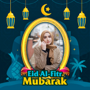 EID Mubarak Photo Frames 2021 - 1442H screenshot 4