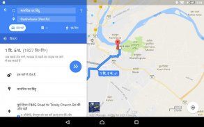 GPS स्थान screenshot 9