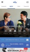 MBC mini (MBC 미니) screenshot 1