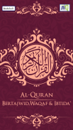Al-Quran Tajweed, Color Coded screenshot 4