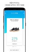 Shoepik : Shoes shopping with no worry about size screenshot 4