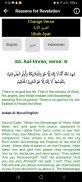 Al Sudais Full Quran Offline screenshot 6