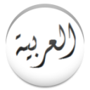 Learn arabic Icon