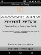 Sukhmani Sahib with lyrics screenshot 0