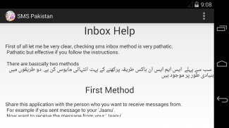 Free SMS Pakistan screenshot 4