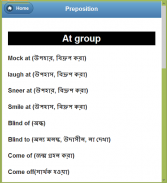 Preposition(Grammar) in Bangla screenshot 13