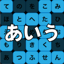 Learn Japanese Hiragana - Stud