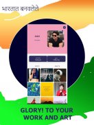 Myemmo - Short Video App | Made in India screenshot 1