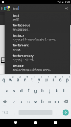 Gujarati Talking Dictionary screenshot 4