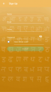 Sanskrit Ganga screenshot 0